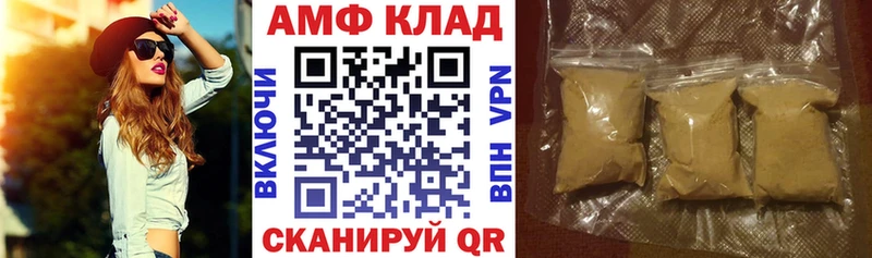 Купить где Учалы Amphetamine VHQ