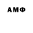 Метадон мёд Ian Armstrong