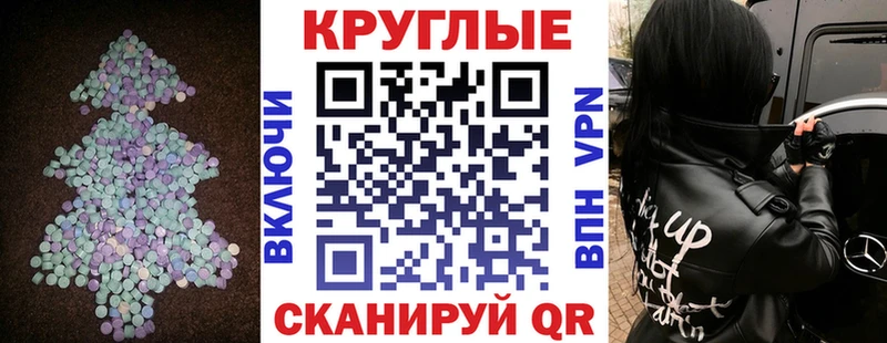 Ecstasy диски  Купить закладки  Учалы 