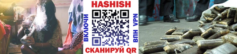 ГАШ убойный  Купить закладки  Учалы 
