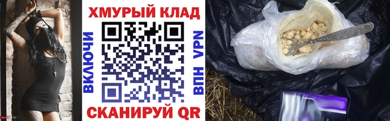ГЕРОИН Heroin  Купить где  Учалы 