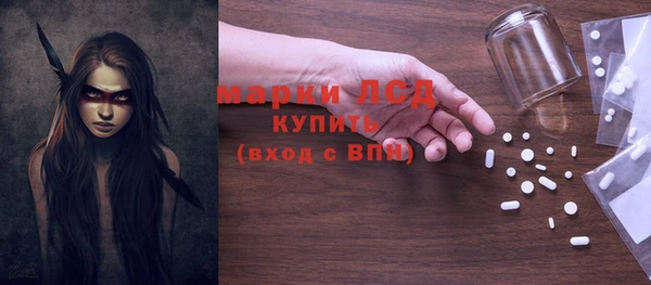 кокаин VHQ Дмитров