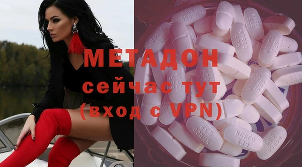 кокаин VHQ Дмитров