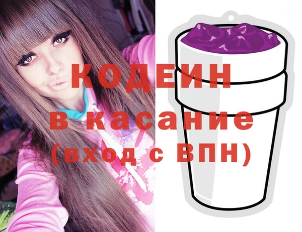 кокаин VHQ Дмитров