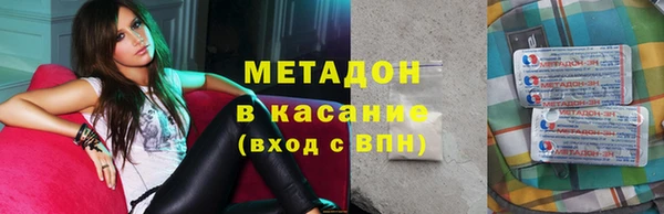 кокаин VHQ Дмитров