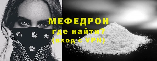 кокаин VHQ Дмитров