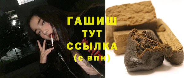 кокаин VHQ Дмитров