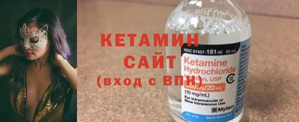 кокаин VHQ Дмитров