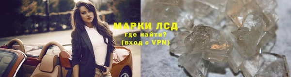 кокаин VHQ Дмитров