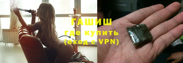 шишки Дмитровск