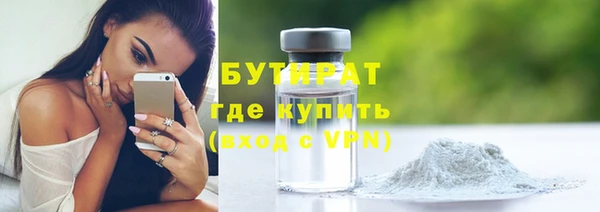 кокаин VHQ Дмитров