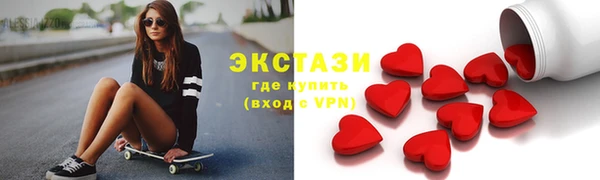 шишки Дмитровск