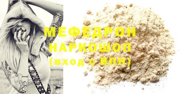 кокаин VHQ Дмитров