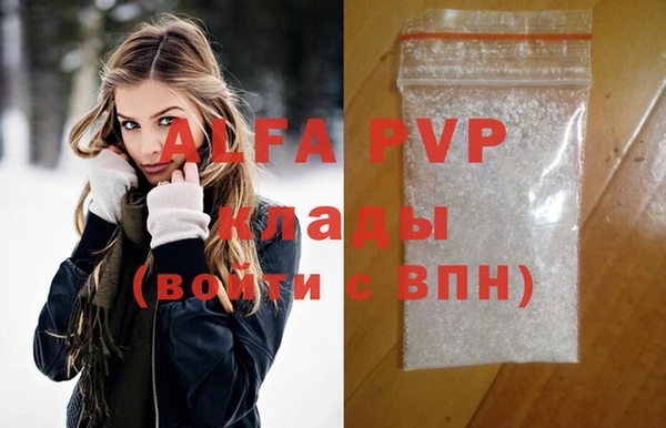 кокаин VHQ Дмитров