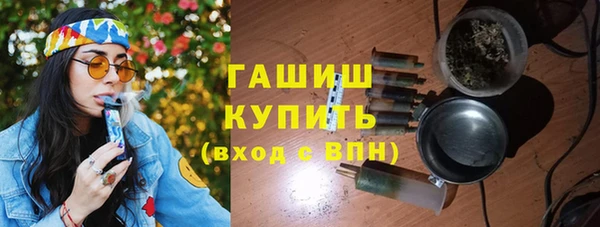 кокаин VHQ Дмитров