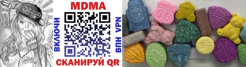 МДМА crystal  Купить где  Учалы 