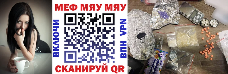 Купить  Учалы  Мефедрон кристаллы 