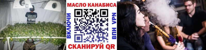 ТГК вейп с тгк  Купить  Учалы 