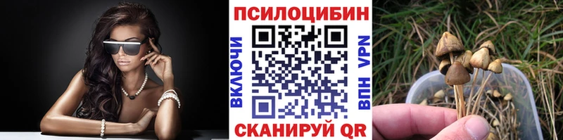 Галлюциногенные грибы мухоморы  Купить закладки  Учалы 